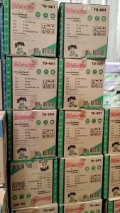 กระดาษเช็ดหน้า 2 ชั้น กระดาษทิชชู่ SANOBI จำนวน 168 แผ่น/ห่อ ยกลัง 50ห่อ ขายยกลัง