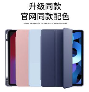 For iPad 10 10.9" 10.2 Pro 11 10.5 6 5 9.7 2017 2018 Air 5 4 3 2 1 iPad 10th 9th 8th 7th 6th 5th Gen Tablet Protective Case Triple Fold Pen Slot Flip Stand Casing PU Leather Cover