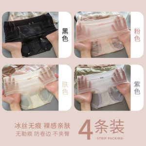 Quần Lót Ren Gợi Cảm Ice Silk Cho Nữ Mùa Hè Mỏng Liền Mạch Kháng Khuẩn Bằng Cotton Nguyên Chất Kiểu Dáng Mới 2024