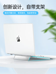 2024 Model Touchscreen Laptop Cooling Stand Protective Cover for Apple MacBook 13Air A2338 A1932 A2179 A1706 Xulis Professional PC Shell