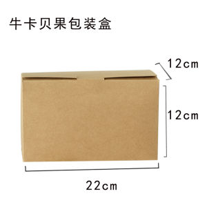 Handheld Bagel Gift Box Bread Pound Cake Dessert Paper Box Donut Baking Packaging Box Wood Grain Scone Biscuit Box