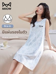 MiiOW | ชุดนอนผู้หญิงผ้าฝ้ายแท้แขนกุดบาง ชุดนอนฤดูร้อน ชุดนอนแบบสวมใส่สบาย ชุดนอนสำหรับใส่ไปข้างนอกบ้าน ชุดนอนผู้หญิง