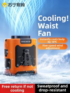 Doublepow | Portable Waist-Hanging Fan USB Rechargeable Powerful Mini Fan for Summer Cooling Outdoor Work Site Heavy-Duty ABS Material