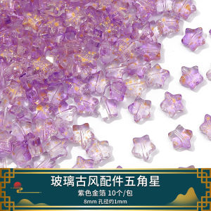 Czech Glass Beads Star Shape 8mm Handmade DIY Jewelry Accessories for Necklace Earrings Bracelet Craft Organic Glass Pearls