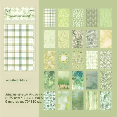 Journal GO 50pcs Basic Journaling วัสดุกระดาษ Creative Collage Scrapbooking DIY พื้นหลังกระดาษเครื่องเขียน Memo Pads