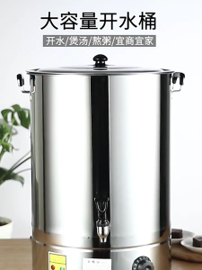 Stainless Steel Water Boiler Commercial Home Use Water Boiler Heating 20L-30L-40L-50L Fully automatic boiling