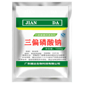 Food Grade Trisodium Phosphate Beverage Anti-Mixing Agent Meat Products Stabilizer Water Retention Agent 1kg Pack