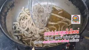 ข้าวเกรียบปลาเส้น กระชับ 4 เพื่อน รสดั้งเดิม ชุด A ราคามุม 1 กิโลกรัม เพคถุง 500กรัม 2 ถุง