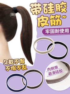 2024 New Arrival with Silicone Hair Band Leather Cover Hair Rope Headwear High Elasticity Durable Headband Hair Accessories Fine Rubber Band Women