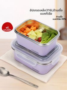 BAORUISHEN | Stainless Steel Microwaveable Lunch Box