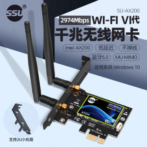 SSU WiFi6 BE200/AX210 Dual-Band 2.4G/5G Gigabit Desktop Built-In PCI-E Wireless Network Card Bluetooth 5.4 Wireless Receiver Soft AP Transmitter