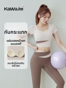 Kawajie | Plus Size Short Sleeve Yoga Sports Set