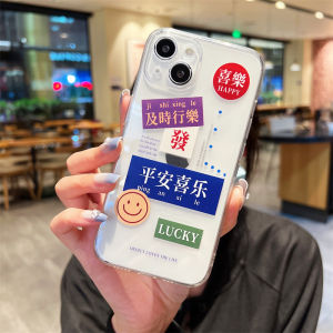 Fuyouda Silicone Phone Case for iPhone 13 pro Max Full Cover Transparent Anti-Fall Womens Style Protective Shell for Apple 12/11/14/15 pro