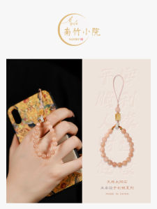 Natural Sunstone Yellow Crystal Phone Strap Womens High-end Anti-loss Wealth-attracting Phone Chain Handbag Accessory