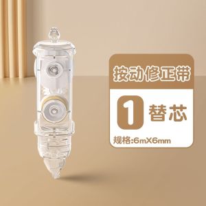 High Capacity Rotating Correction Tape Pen Shape Primary And Secondary School Students Correction Tape Black Technology