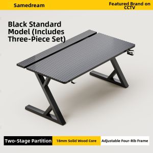SAMEDREAM | Carbon Fiber and Solid Wood Gaming Desk