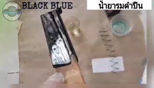 น้ำมันกันสนิม Black Blue Gun Oil ขนาด 30 ml. น้ำมันเคลือบ กันสนิม สินค้านำเข้า สำหรับปืนโดยเฉพาะ น้ำมันบำรุงรักษา และ กันสนิม ใช้หลังการรมดำ  พร้อมส่ง!!