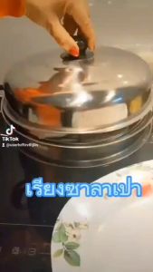 ซาลาเปาน้องหมีไส้ช้อคโกแลต น้ำหนัก 600 กรัม 1 แพค /10 ลูก