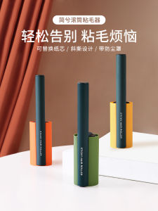 Tearable Roll Brush Sticky Hair Remover Dust Cleaning Clothes Care Gadget Hair And Dust Removal Tool Personal Care Product