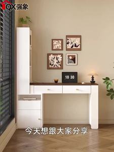 QIANGXIANG | Cream Style L-Shaped Retractable Desk with Bookshelf