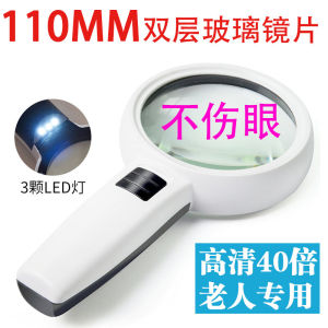 Kính Lupa Cầm Tay 40 Lần Có Đèn Sáng Nét Cao Dành Cho Người Cao Tuổi Dùng Để Đọc Sách Sửa Chữa Đánh Giá Chuyên Nghiệp