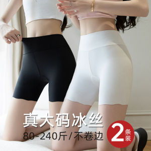 Plus Size Traceless Safety Pants Womens Ice Silk Anti-Exposure Bottom Shorts Summer 100.00kg Plus Size Ladies Custom plus Size Oversized Shorts