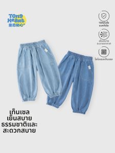 TONGLIANCHUXIN | Cross-Seasonal Child Jeans Lyocell