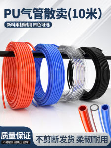 ท่อ PU แรงดันสูงท่ออากาศ 8 มมปั๊มลมคอมเพรสเซอร์แหล่งอากาศอัดอากาศ 4 เข็มขัดอากาศ 12 ความดันอากาศ 10