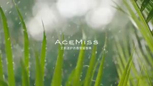 Acemiss 留香珠 洗衣留香珠 艾斯迷留香珠acemiss Fragrance Beads Laundry Gel Beads Fragrance Softening Clothing Particles Sterilization Remove Mites Laundry Fragrance Beads softener留香72小时 留香珠。。。