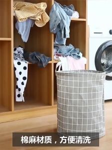 The Ultimate Guide to Fabric Laundry Buckets: A Waterproof & Foldable Solution