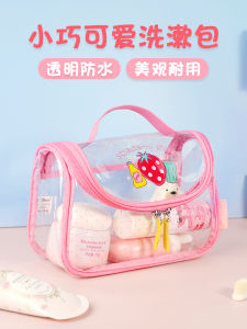 Ciffnoo Portable Transparent Waterproof Makeup Bag Travel Cosmetic Storage Pouch Multi-Functional Childrens Toiletry Bag