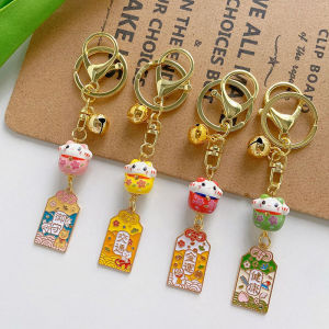 Lucky Cat Keychain Charm