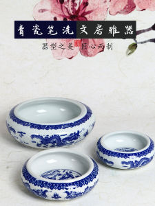 Large Ceramic Blue And White Porcelain Calligraphy Brush Washer Chinese Traditional Stationery for Business Supplies And Culture Goods