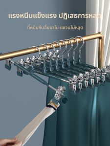 XUANG | Multi-Purpose Clothes Hanger for Pants Skirts and Lingerie