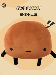 Đồ Chơi Búp Bê Ngô Vải Nỉ Thương Hiệu He Mi Xiong Quà Tặng Sinh Nhật Đồ Chơi Mềm Mại Dùng Để Ôm Cho Bé Gái Đồ Chơi Búp Bê Triste