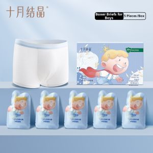 SHI YUE JIE JING | Disposable Cotton Portable Sterile Childrens Underwear