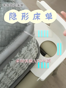 Invisible for daily use at home Bed sheet holder Bed cover holder Multi-function Fixed clip Safe needle-free Quilt sheet anti-shift