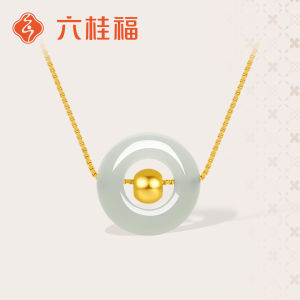 Gold Pendant Inlaid with Hetian Jade Valentines Gift