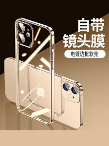 Electroplated Full Cover Silicone Soft Shell for Apple 12 iPhone 12 pro Max 12 Mini Transparent Anti-Fall with Lens Film