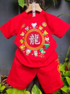 STELAN IMLEK LENGKONG JAYA SHIO NAGA 2024