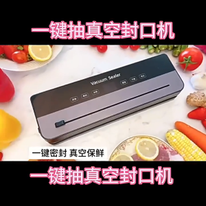 Fully automatic vacuum sealing machine household small food preservation packaging plastic sealing machine dry and wet dual-purpose machine vacuum