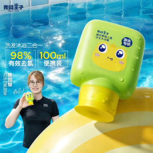 Frog Prince | Dầu Gội và Sữa Tắm Loại Bỏ Clo Mềm Mịn