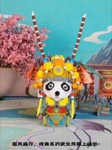 LOZ IDEAS Mini Block Panda Series Chinese Opera Space Painter China Trend Decoration Building Brick Toy Boy Girl