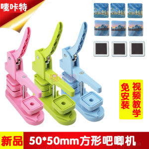 2Days⭐Honest seller+Local⭐50mm Square - Badge Machine+Pin Badge/Refrigerator Badge Press Machine Rotating Manual Making Fridge Magnet Badge Pins For Gifts Home Office Business Badge Machine Button Maker(100 Sets Of Materials) Including Square Model