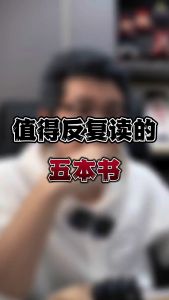 正版5册装 鬼谷子 狼道 羊皮卷 墨菲定律 人性的弱点『说话办事，做人经商为人处世，谋略智慧强者的成功法则』受益一生书籍