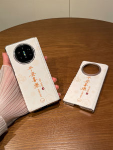 Huawei MateX6 Leather Case New Model Full Protection Fashionable Foldable Screen Men Women Universal Ins Style Happiness And Peace Edition