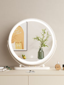 SAMEDREAM | LED Illuminated Rotatable Smart Mirror