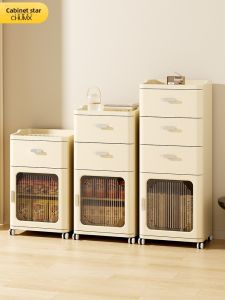 CHUMX | Multi-Level Plastic Drawer Storage Cabinet