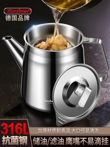 Thickened 316L Stainless Steel Oil Bottle Large Capacity Kitchen Storage Container No Oil Leftovers European Style Pure Color