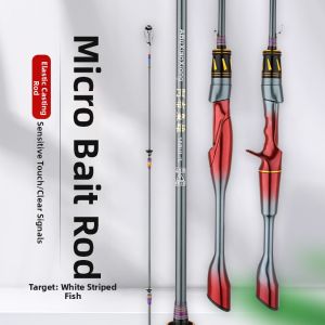 MLZH | Ultra Light Carbon Lure Rod Ultra Soft
